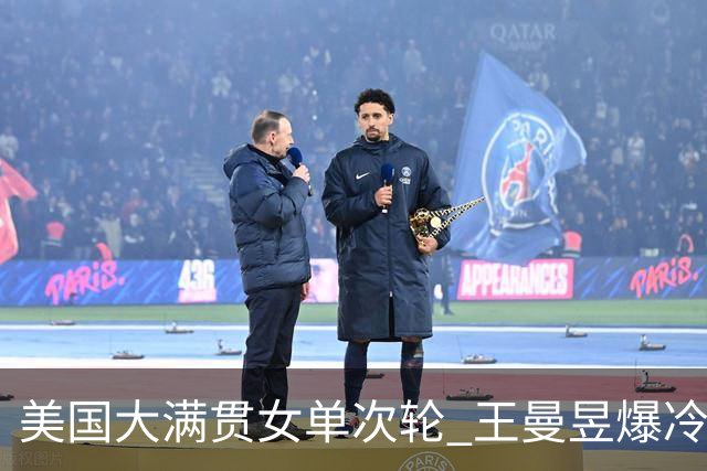 美国大满贯女单次轮 王曼昱爆冷不敌佐藤瞳无缘晋级